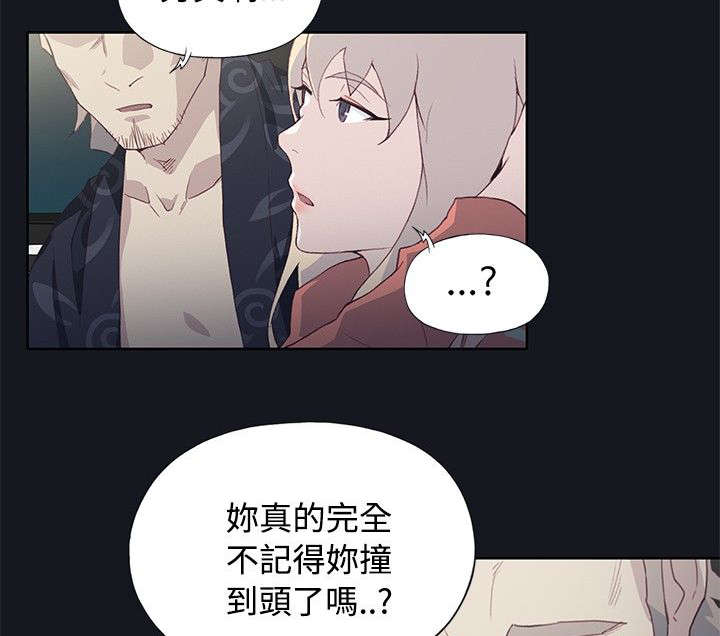第36章：去医院13