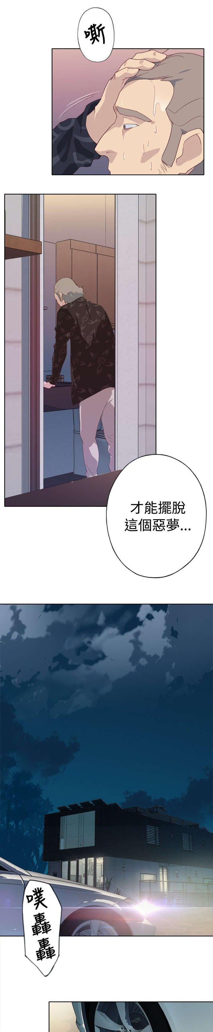 第6章：好久不见13