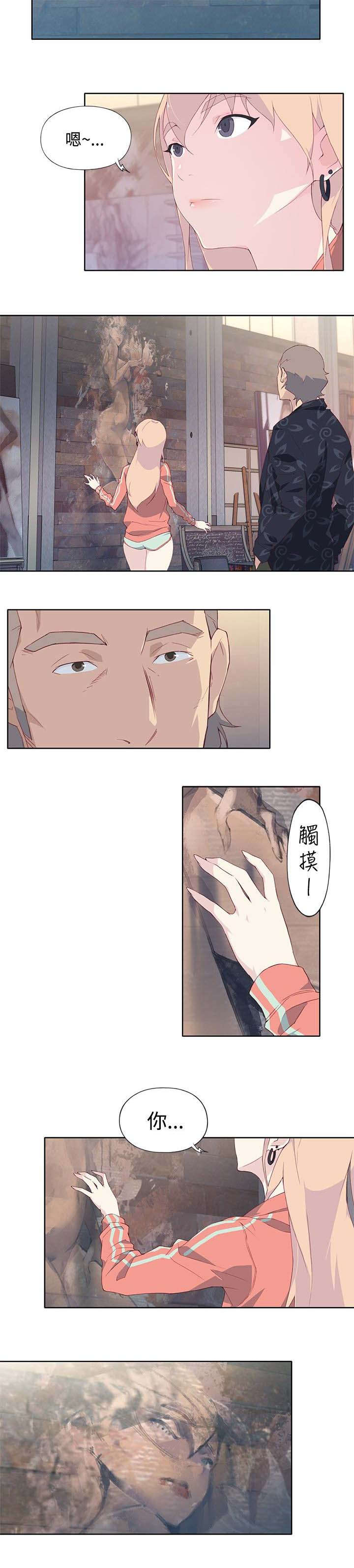 第14章：彻底记得8