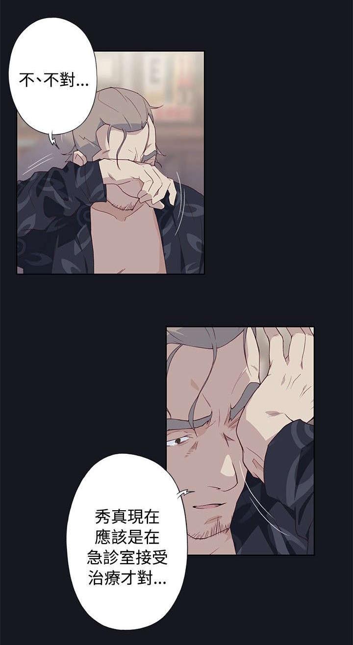 第40章：真人雕塑0