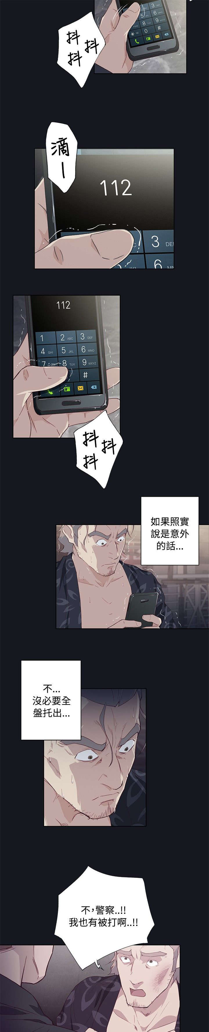 第26章：想象13