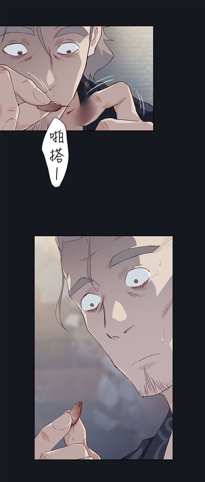 第30章：渐渐疯狂16