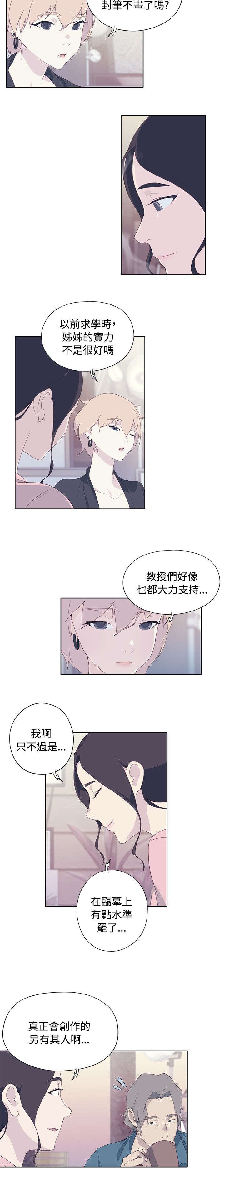 第9章：询问4