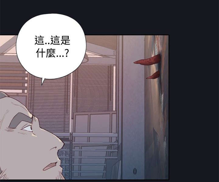 第4章：活起来？9