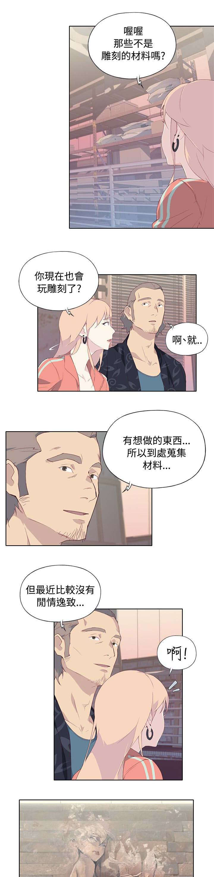 第14章：彻底记得6