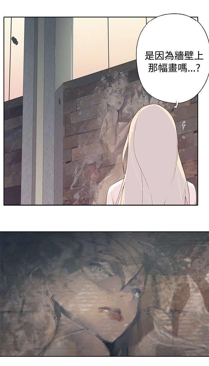 第19章：撞见17