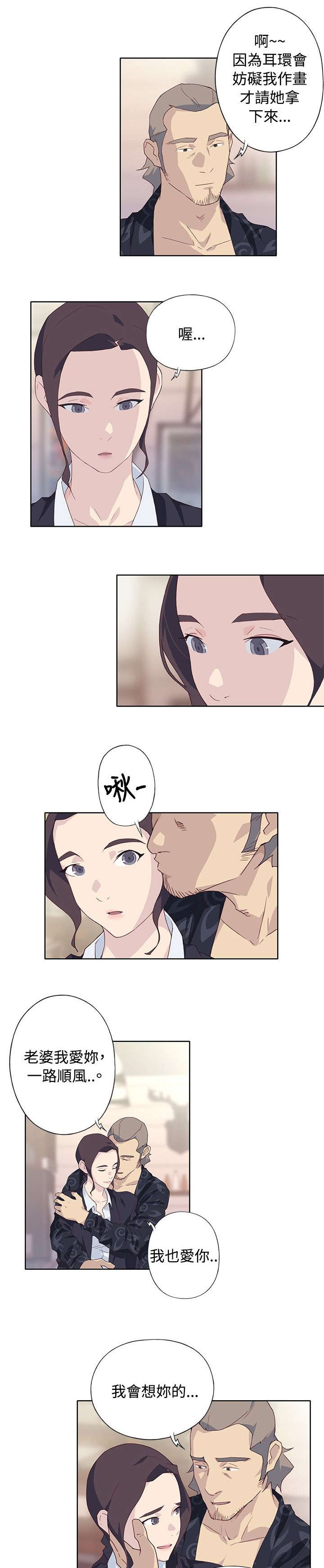 第41章：扔掉9