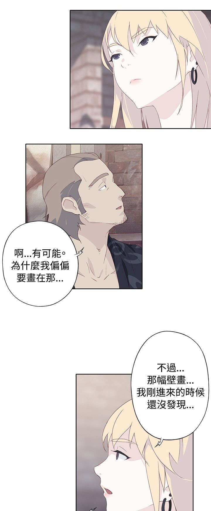 第20章：乐意至极0