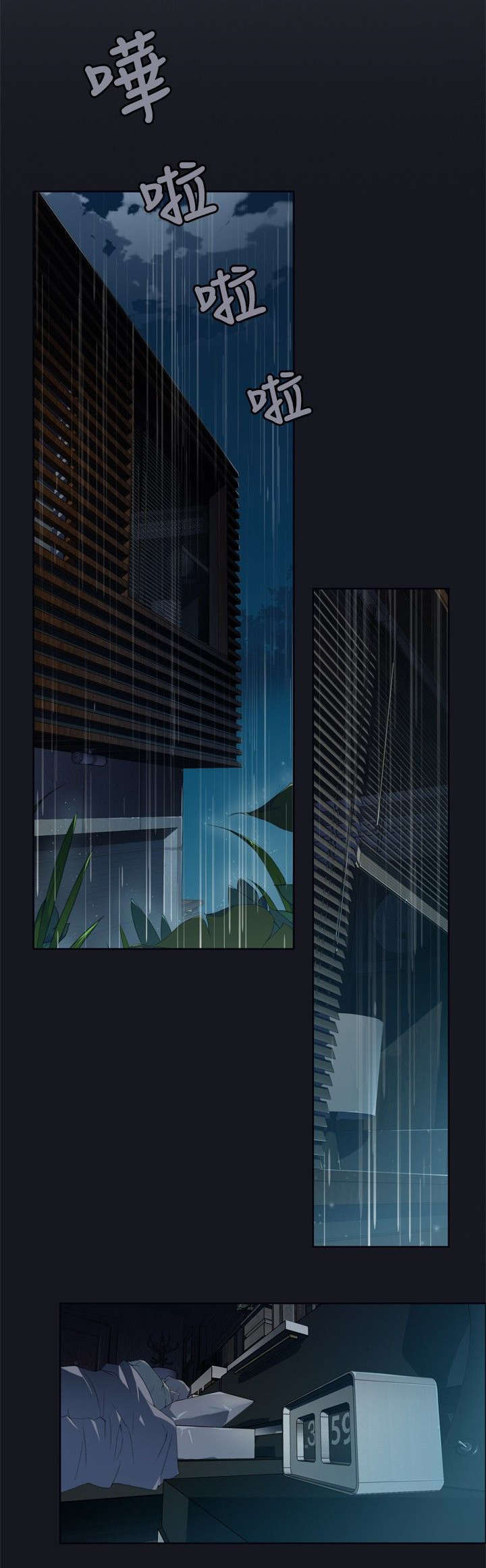 第1章：腥红之眼0