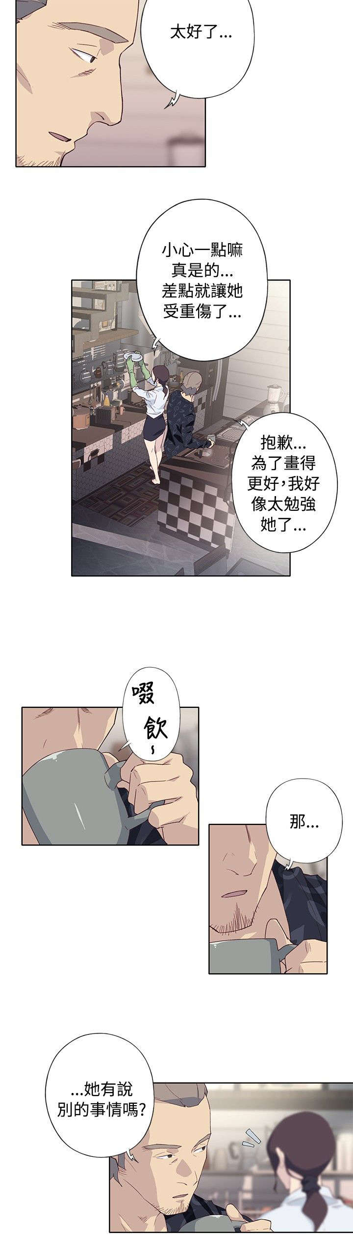 第40章：真人雕塑18