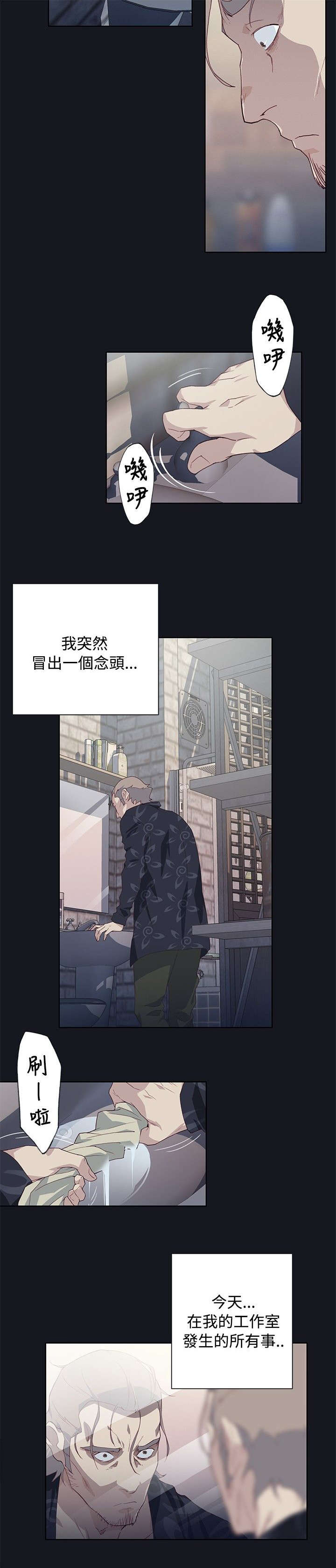第27章：为什么！15