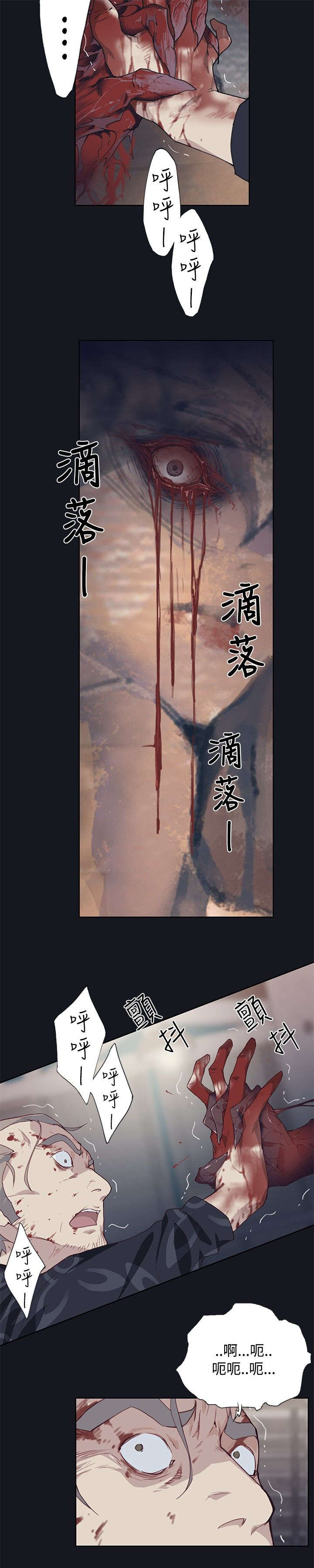 第29章：放我出来8