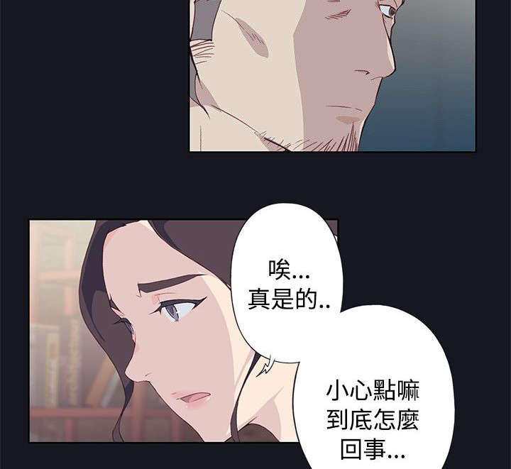 第36章：去医院7