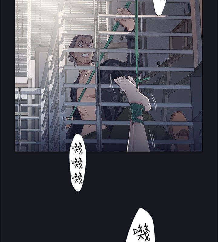 第32章：失控8