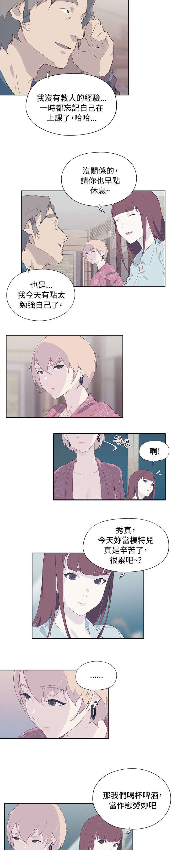 第18章：尴尬14