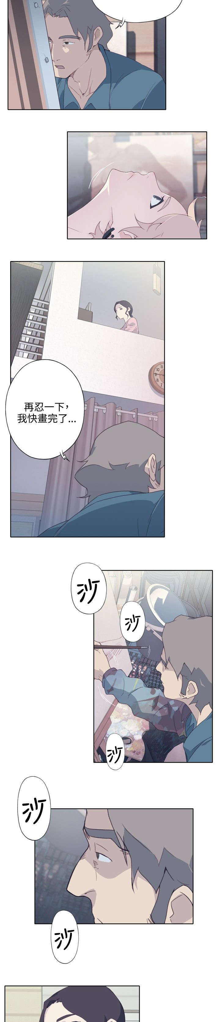 第8章：休息一下7