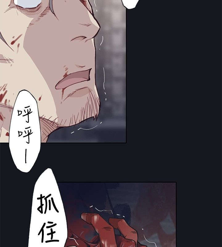第29章：放我出来7