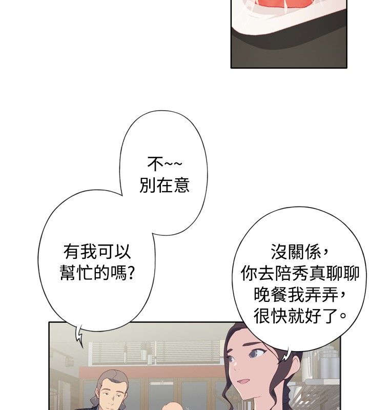 第7章：闲聊4