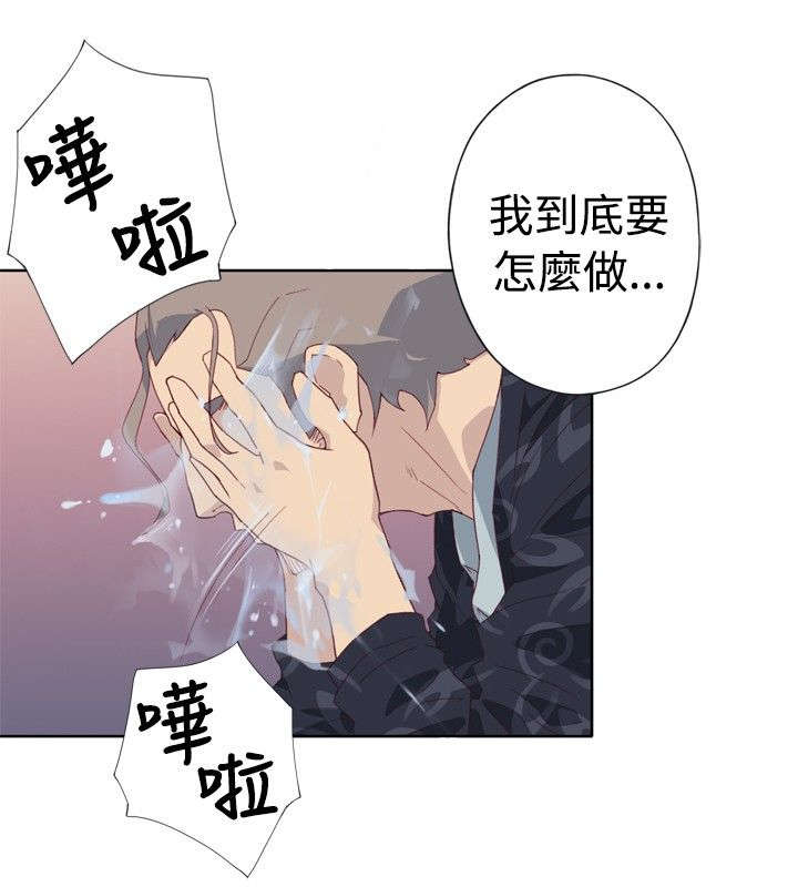 第6章：好久不见12