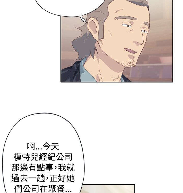 第7章：闲聊6