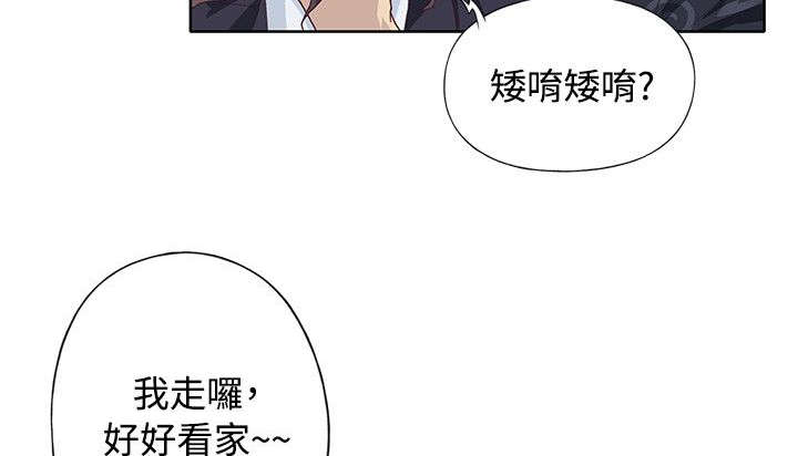 第41章：扔掉10