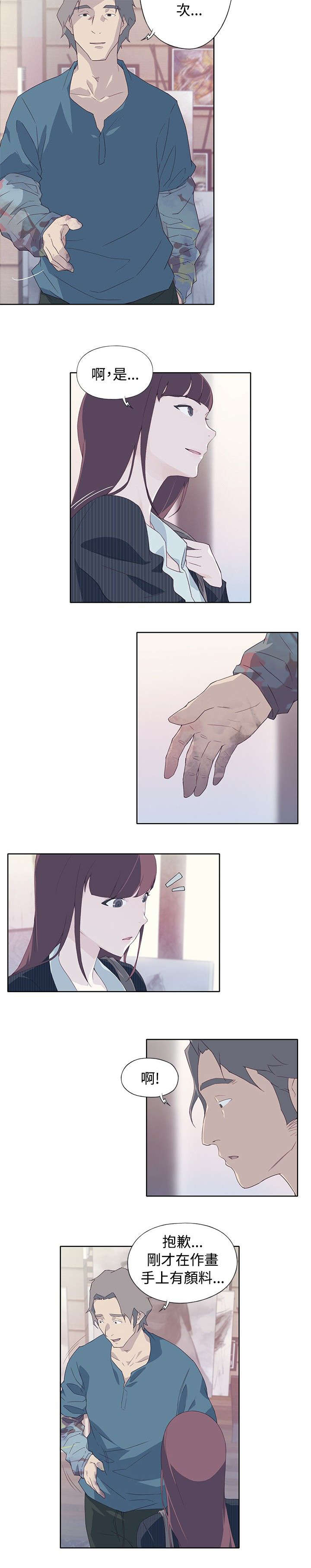 第17章：契机1