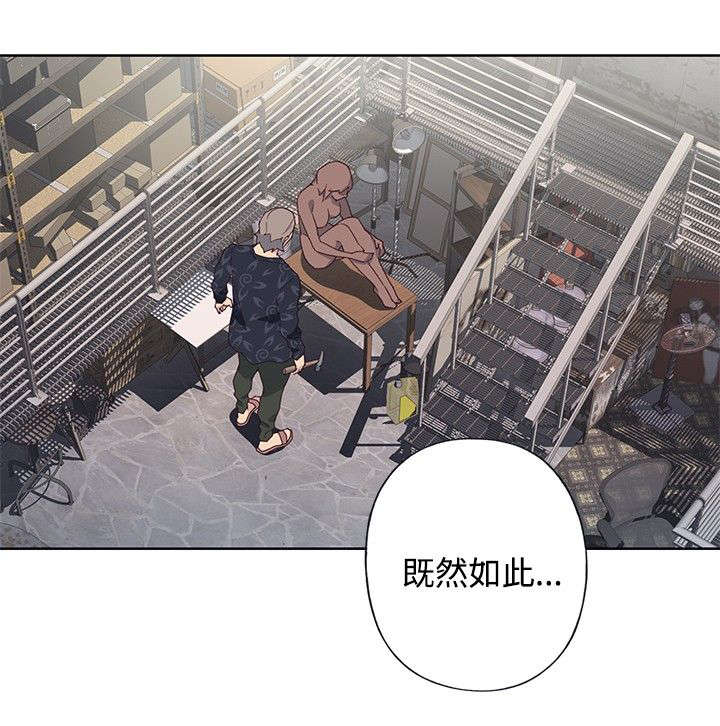 第42章：其他方法（第一季完）12