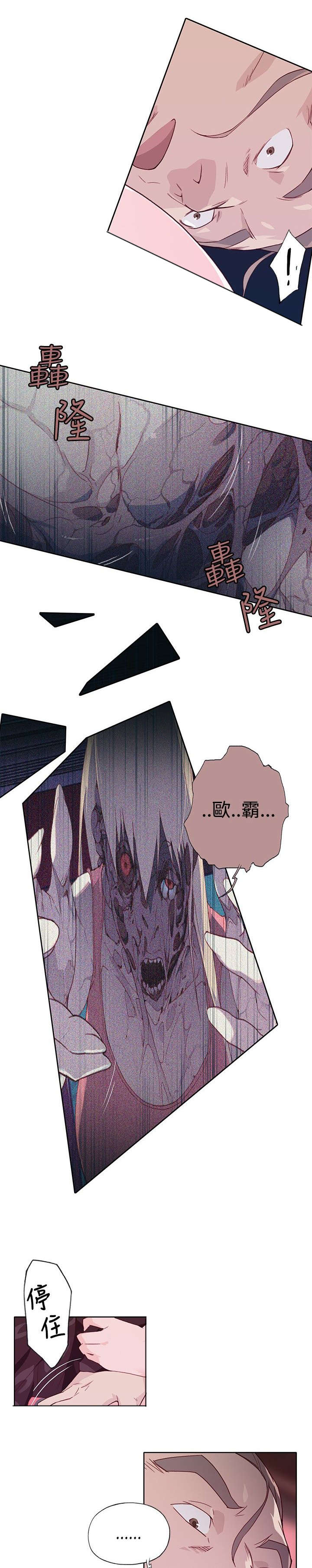 第21章：翩然起舞0