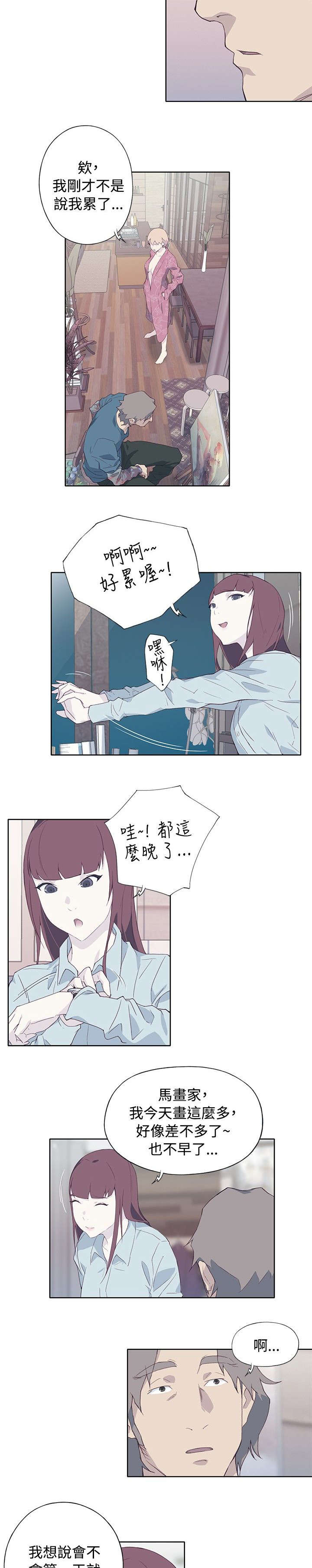 第18章：尴尬12