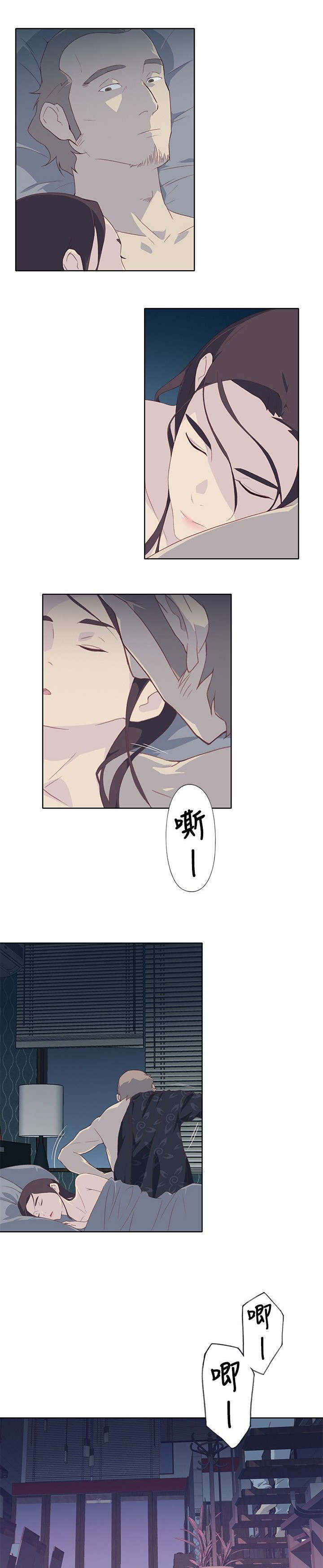 第10章：夜起14