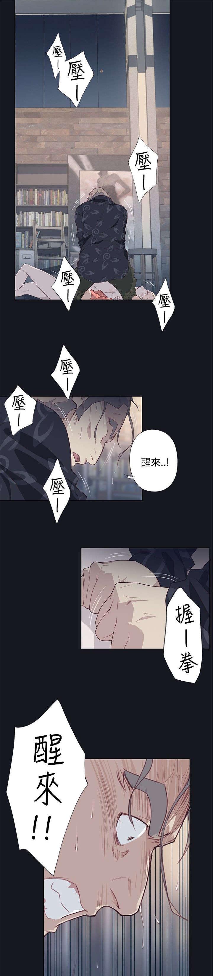 第25章：停止跳动的心脏17