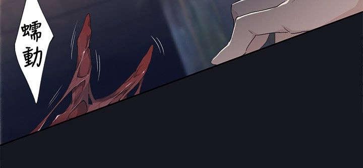 第28章：无法控制的情绪3