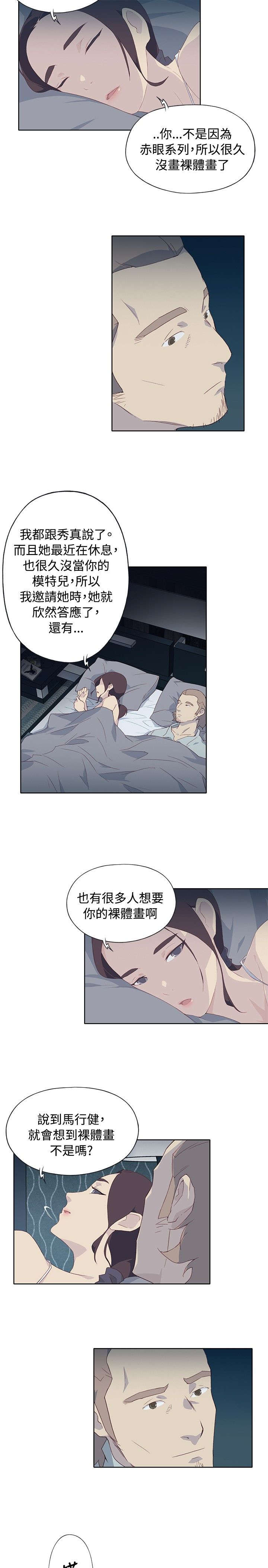第10章：夜起1