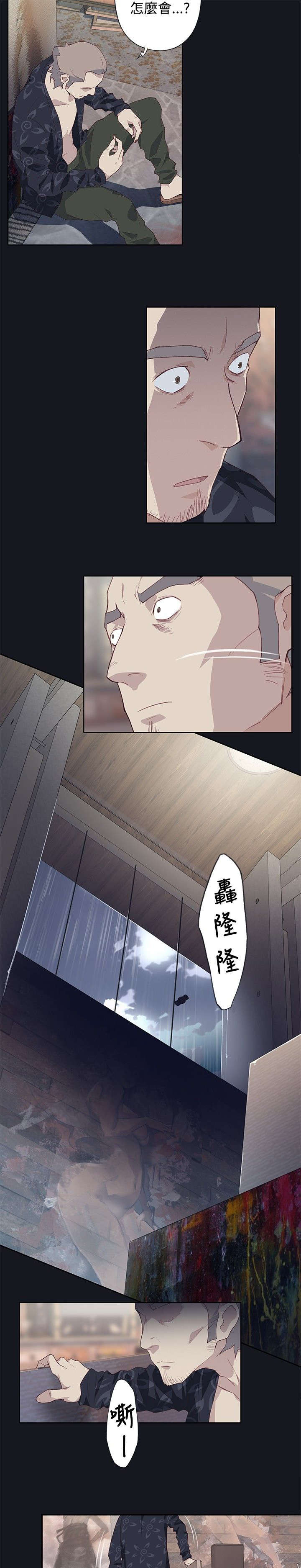 第31章：癫狂1