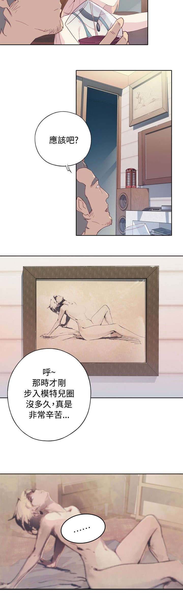 第7章：闲聊19