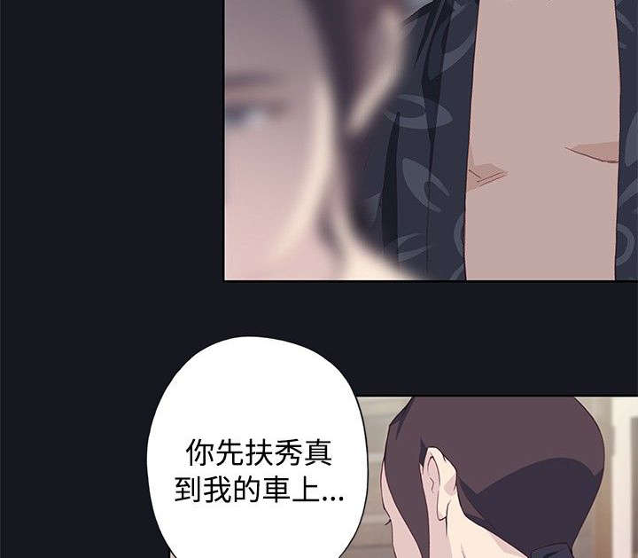 第36章：去医院9