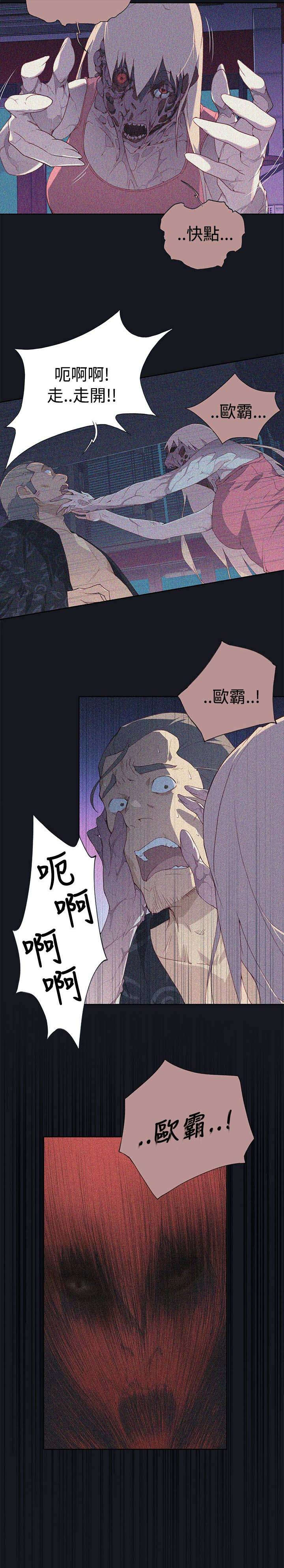 第13章：期待6