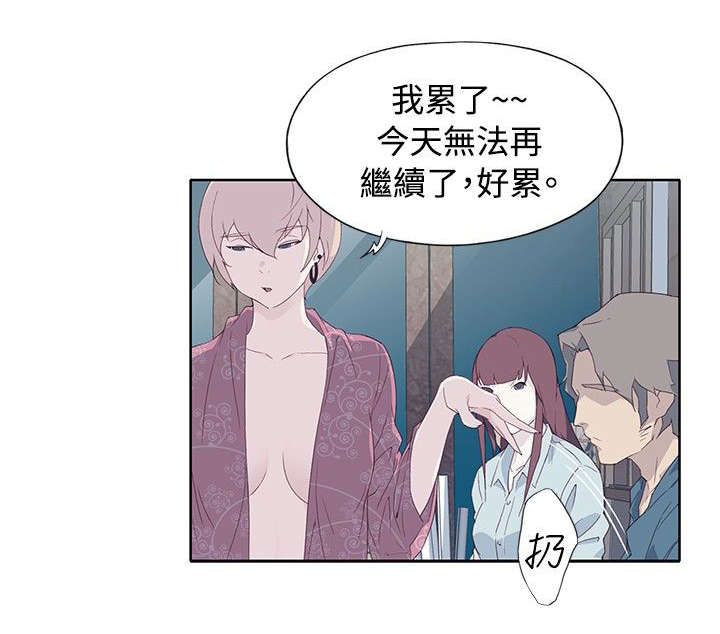 第18章：尴尬9