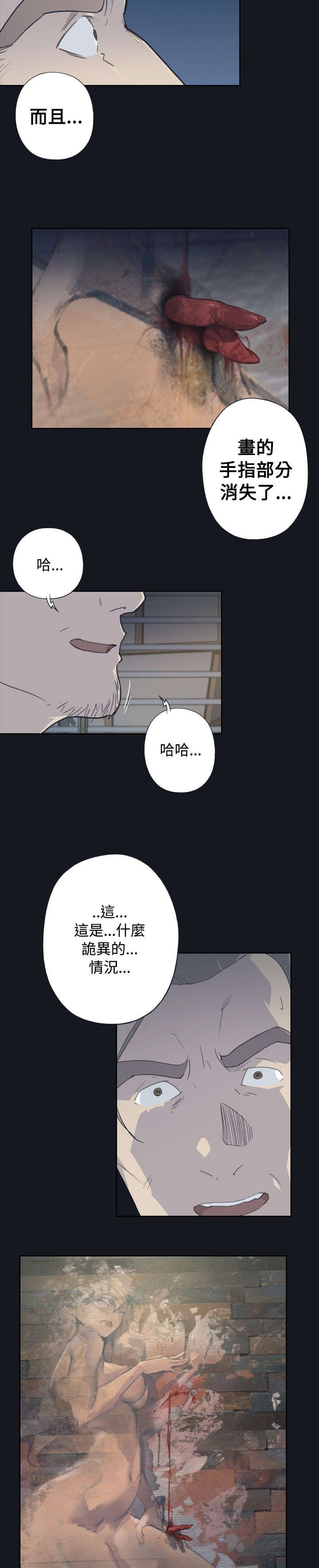 第4章：活起来？15