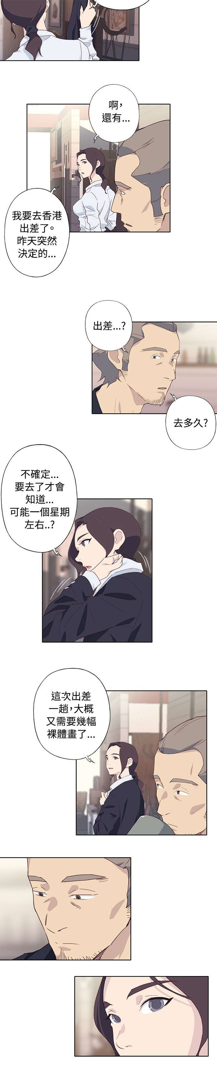 第41章：扔掉3