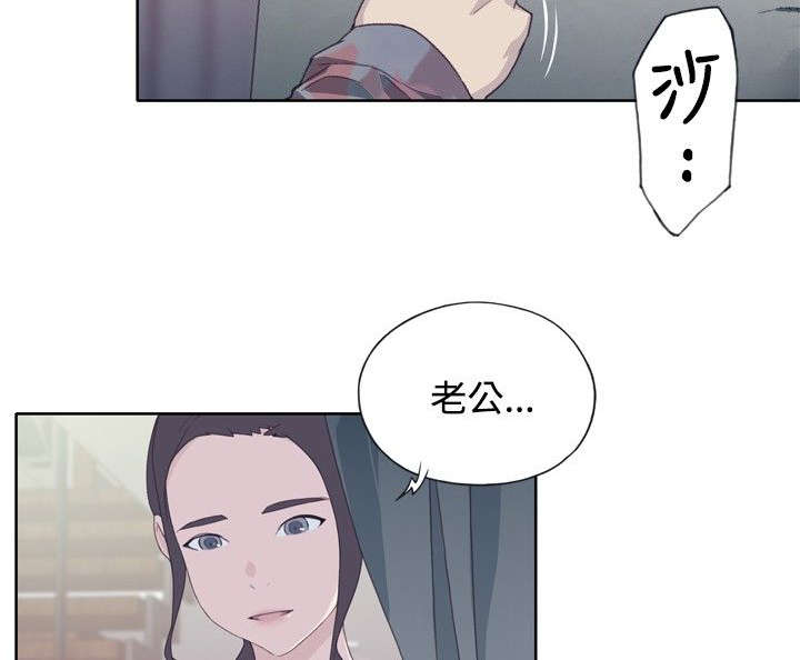 第8章：休息一下2