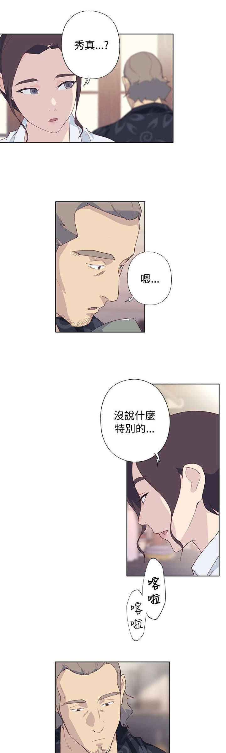 第41章：扔掉0
