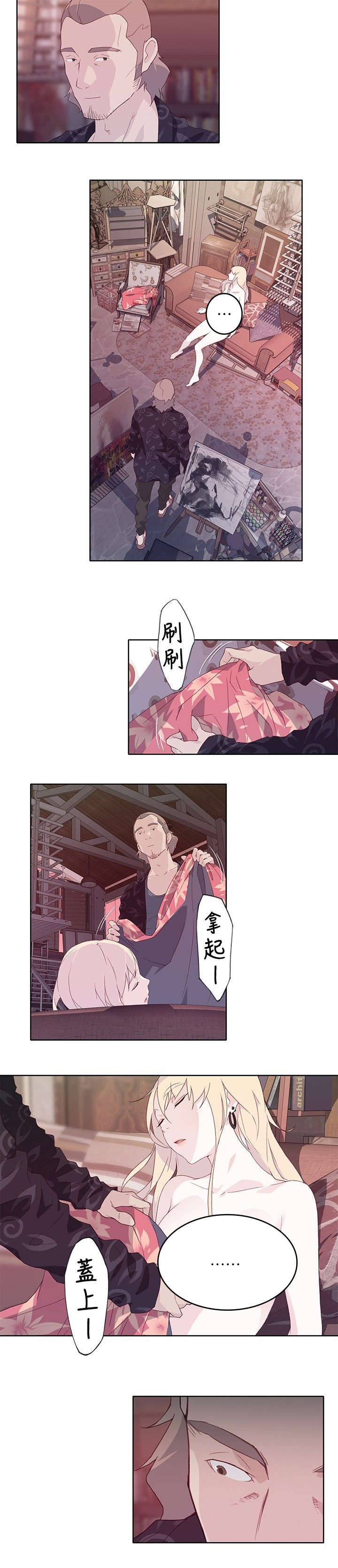 第20章：乐意至极5