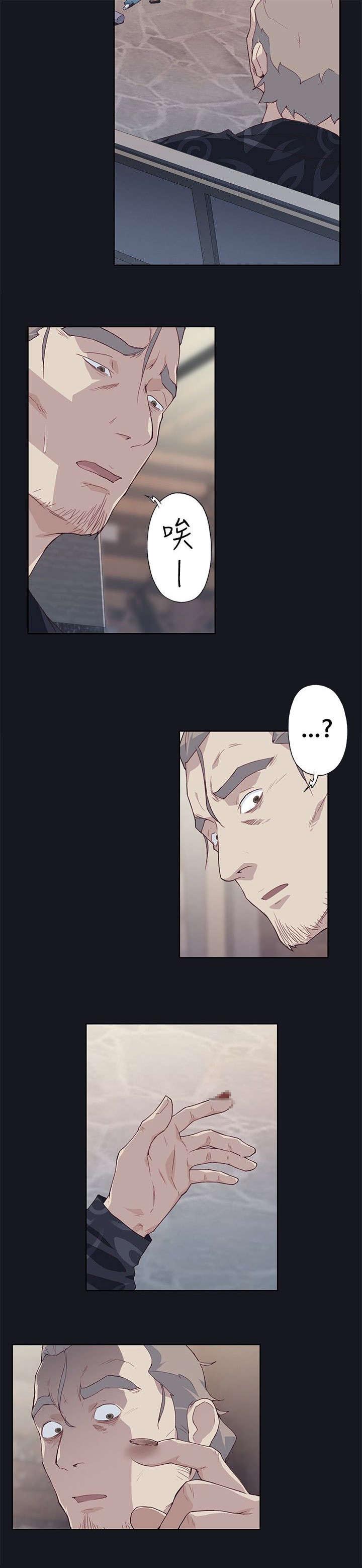 第30章：渐渐疯狂14