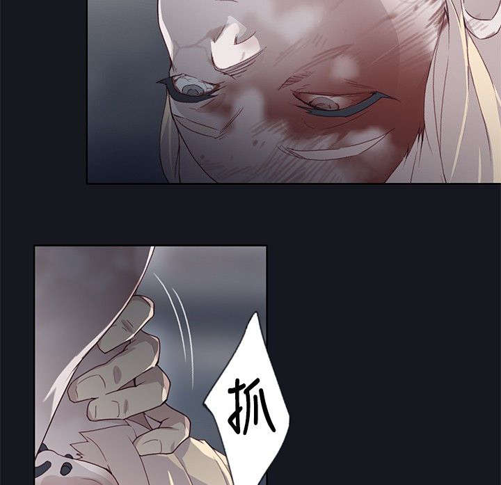 第32章：失控14