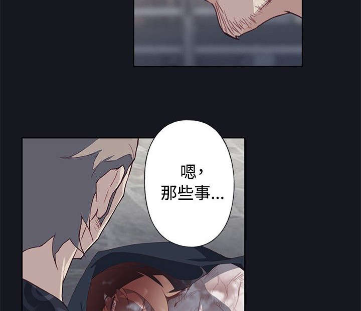 第38章：猜测关联15