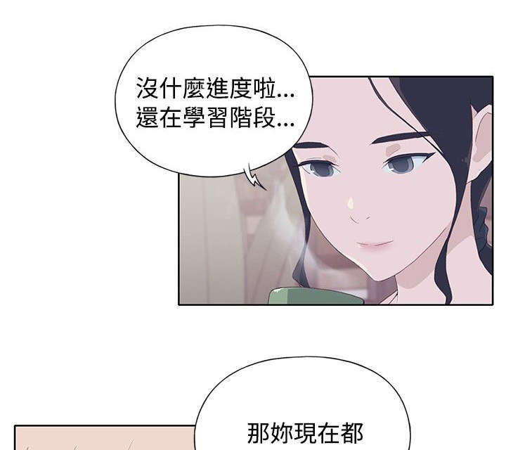 第9章：询问3