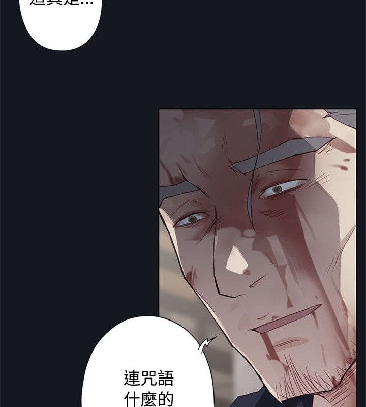 第33章：无事发生13