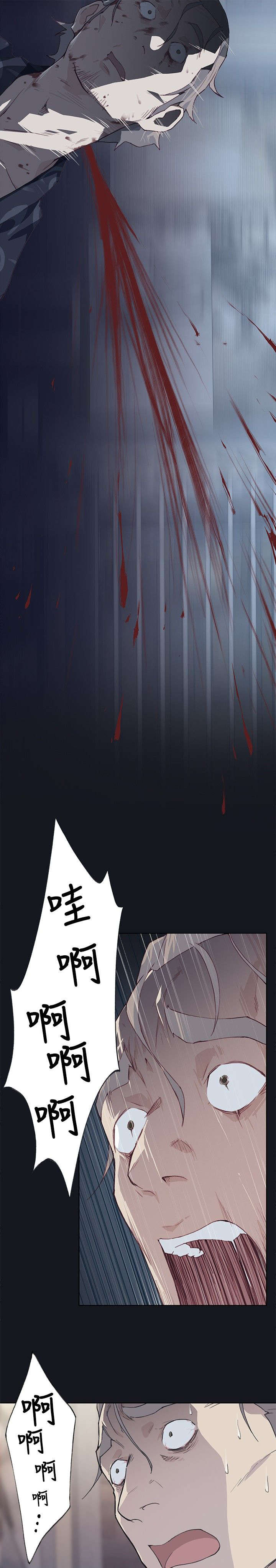第30章：渐渐疯狂8
