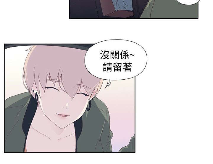第16章：两年前9
